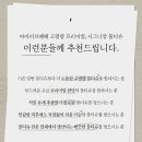 베베클린 이미지