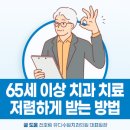 유디수원치과의원 이미지
