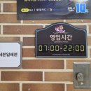 세븐일레븐 광장점 이미지