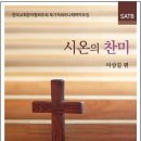 (주)찬밀 이미지