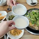 음봉생태찌개 | 아산 맛집 &lt;음봉 생태찌개&gt;