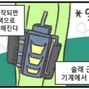 하이드앤시크