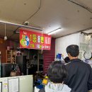 문경 여행 중 만난 로또명당, 왕대박복권방 방문기 💰🎫