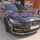 금강부분정비 이미지