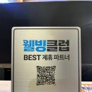 FLEX 헬스클럽 이미지