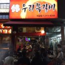 3색 소리극 「흥보가 비하인드스토리」 이미지