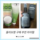 올리브영 (타임스퀘어신세계점) 네이버블로그
