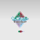 더 하우스 콘서트- 연하늘밴드 | 충격고백, 저는 원래 돌덕이었습니다