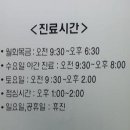 나음정신건강의학과의원 - 성북구 화랑로 248 | 나음정신건강의학과의원