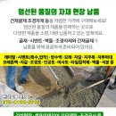명신타일건재