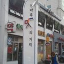 능마루1로 이미지