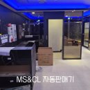 신나쏭코인노래연습장 이미지