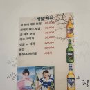 퓨전포차 | [연산 맛집] 부산 가성비 이모카세 감성포차 '쭌이네퓨전포차' 방문 후기