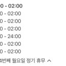 수유진미갈매기