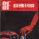 주식회사아이디어 이미지