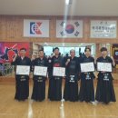 중산검도관 이미지