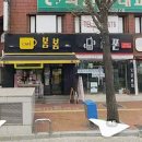 합성동상가 이미지