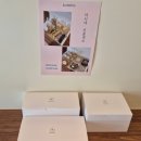 연희초등학교 | 연희동 화과자 맛집 카시야 내돈내먹 솔직후기 포도찹쌀떡이 미쳤어요