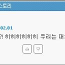 [2AM 브아걸] 조권 가인 ㅆㅇ ㅋㅋ옹슬이도 ㅋㅋㅋ 이미지