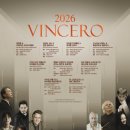 2018 아시아전통오케스트라 공연 이미지