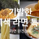 (주)오늘여행 네이버블로그