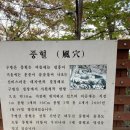 구병세천-1 | 충북 보은 구병산 최단코스 ⛰️🔥🌿블랙야크100대명산