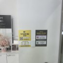 에스테티아천안신불당