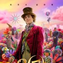 Wonka | [영화후기] 뮤지컬 영화 웡카-Wonka (24.02.28)