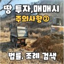 강하면사무소 1층 이미지