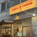 일수성못점 | 대구 수성못 브런치 맛집, 반려견 동반 가능한 체크인치즈 수성못점 후기