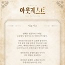 아웃캐스트