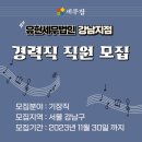 유현세무회계