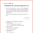 소로3-16 이미지