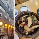 강남면옥 이미지