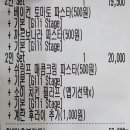 길리 인동점 이미지