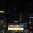 씨유 호계센텀퍼스트점 | 프리미엄 삼겹살 숯불구이 전문점 안양 호계시장 맛집_서울현방 호계점