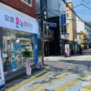 안강온누리약국 이미지