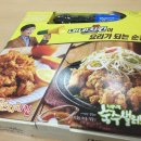 네네치킨울산대점