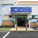 신봉파출소 이미지