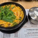 정읍 흑염소 이미지