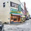 원앙약국 이미지