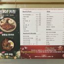 먼데이키친