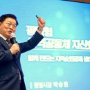 광명시장