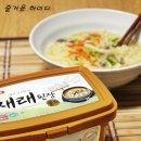 신송야채