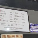 간현막국수 이미지