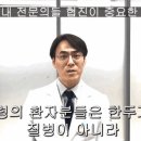 서울에이스요양병원 이미지