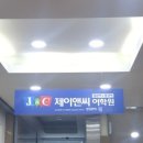 원어민 중국어(야간) 이미지