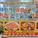 보덕식당 이미지