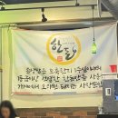 존냉삼