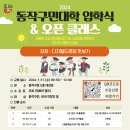 (디지털드로잉) 맛보기 이미지